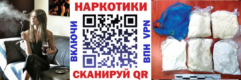 Купить наркоту Пролетарск Бутират APVP Канабис COCAIN