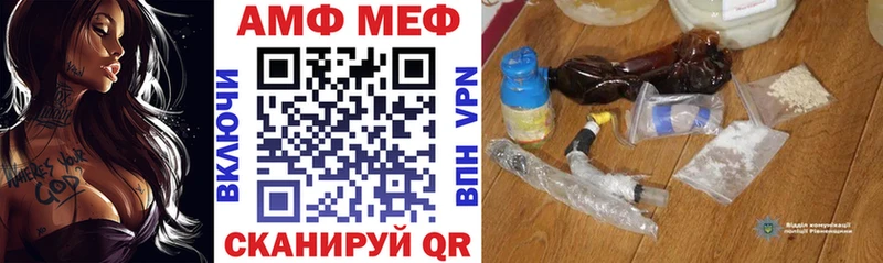 Amphetamine 98% Пролетарск