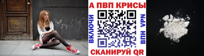 APVP Соль  Пролетарск 