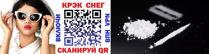 Cocaine Колумбийский  Пролетарск 