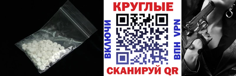 ЭКСТАЗИ 250 мг  наркошоп  Пролетарск 