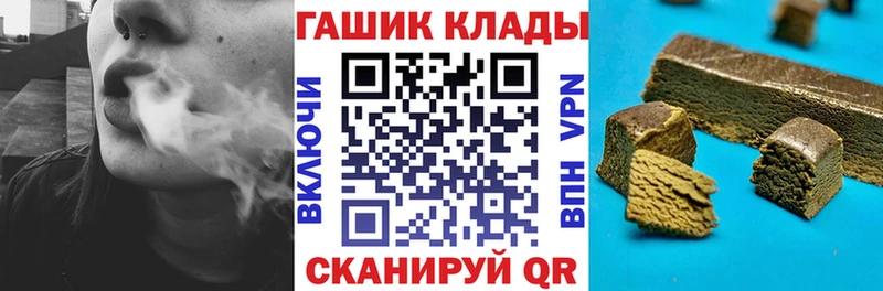 маркетплейс как зайти Пролетарск ГАШИШ хэш