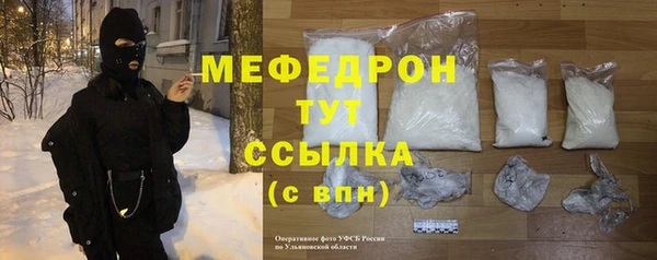 мефедрон VHQ Алексеевка