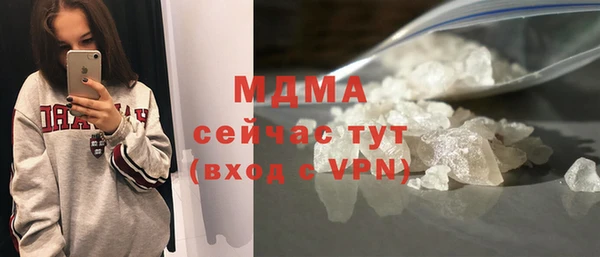 мефедрон VHQ Алексеевка