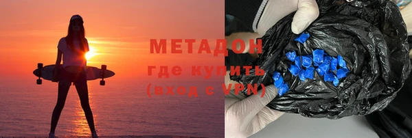 мефедрон VHQ Алексеевка