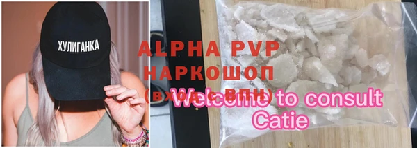 кокаин VHQ Переславль-Залесский