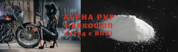 сатива Алексин