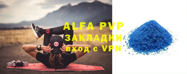 мефедрон VHQ Алексеевка