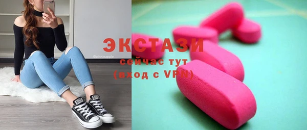 мефедрон VHQ Алексеевка
