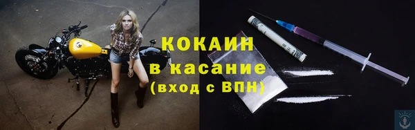 синтетический гашиш Пересвет