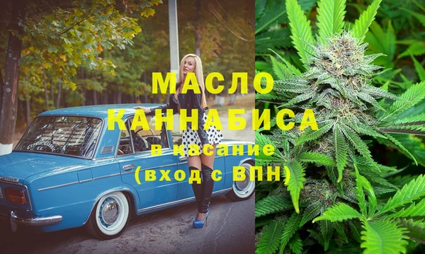 мефедрон VHQ Алексеевка