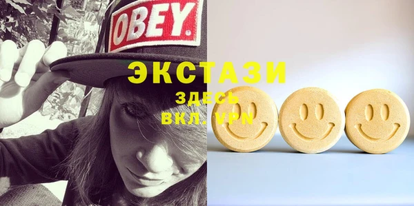 мефедрон VHQ Алексеевка
