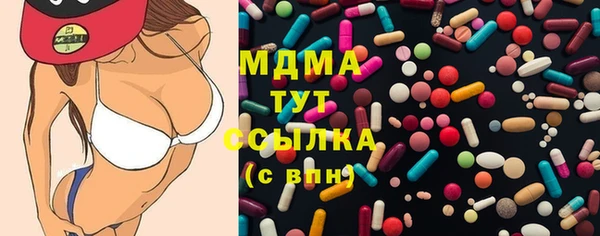 мефедрон VHQ Алексеевка