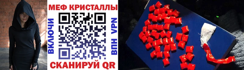 Меф 4 MMC  Пролетарск 