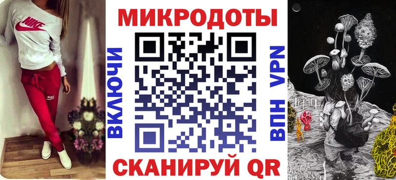 Галлюциногенные грибы мицелий Пролетарск